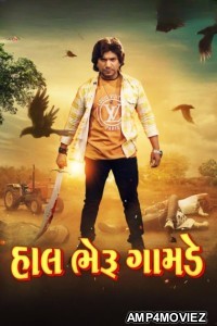 Hal Bheru Gamde (2024) Gujarati Movie