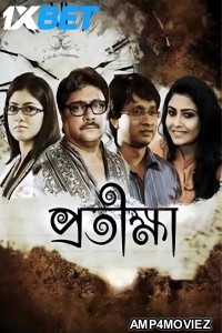 Protikhha (2025) Bengali Movie