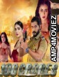 100 Crores (2024) HQ Telugu Dubbed Movie