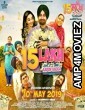 15 Lakh Kadon Aauga (2019) Punjabi Full Movie