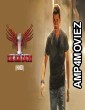 1 Nenokkadine (Ek Ka Dum) (2014) ORG Hindi Dubbed Movie