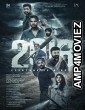 2018 (2023) Telugu Full Movie