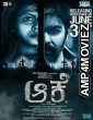 Aake (2018) Hindi Dubbed Full Movie