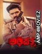 Adhipatra (2025) HQ Telugu Dubbed Movie