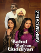 Babul Meriya Guddiya (2023) Punjabi Full Movies