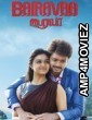 Bairavaa (2017) ORG Hindi Dubbed Movie