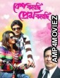 Besh Korechi Prem Korechi (2010) Bengali Movie