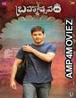 Brahmotsavam (2016) UNCT Hindi Dubbed Full Movie