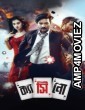 Casino (2024) Bangla Movie