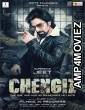 Chengiz (2023) Bengali Full Movie