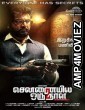 Chennaiyil Oru Naal 2 (2017) Hindi Dubbed Movies