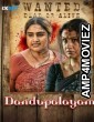 Dandupalayam (2024) HQ Hindi Dubbed Movie