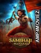 Dharmarakshak Mahaveer Chhatrapati Sambhaji Maharaj (2024) Hindi Movie