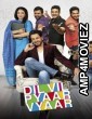 Dil Vil Pyaar Vyaar (2014) Punjabi Movie