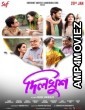 Dilkhush (2023) Bengali Full Movie