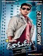 Dookudu (2011) UNCT Hindi Dubbed Full Movie