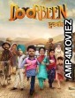 Doorbeen (2019) Punjabi Full Movie