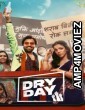 Dry Day (2023) Hindi Movie