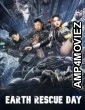 Earth Rescue Day (2021) ORG Hindi Dubbed Movie