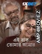 Ei Raat Tomar Amar (2025) Bengali Movie