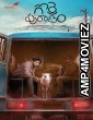 Gorre Puranam (2024) HQ Tamil Dubbed Movie