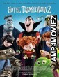 Hotel Transylvania 2 (2015) Hindi Dubbed Movie