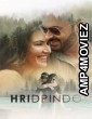 Hridpindo (2022) Bengali Full Movie