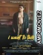 I Want to Talk (2024) HQ Bengali Dubbed Movie