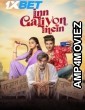 Inn Galiyon Mein (2025) Hindi Movie