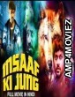 Insaaf Ki Jung (Onaaigal Jakkiradhai) (2019) Hindi Dubbed Movie