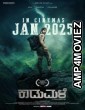 Kaadumale (2025) HQ Telugu Dubbed Movie