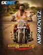 Kaaduvetty (2024) Tamil Movie