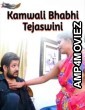 Kamwali Bhabhi Tejaswini (2025) GoddesMahi Hindi Hot Short Film