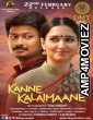 Kanne Kalaimaane (Hum Sanam Kanne) (2019) UNCUT Hindi Dubbed Movie