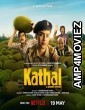 Kathal A Jackfruit Mystery (2023) Hindi Full Movie