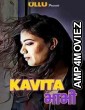 Kavita Bhabhi Part 1 (2020) UNRATED Hindi Season 1 Complete Show