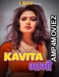 Kavita Bhabhi Part 2 (2020) UNRATED Hindi Season 1 Complete Show