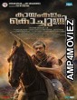 Kayamkulam Kochunni (2018) UNCUT Hindi Dubbed Movie