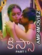 Kissa (2024) ULLU Part 1 Telugu Hot Web Series