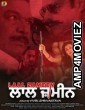 Laal Zameen (2022) Punjabi Full Movie