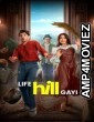 Life Hill Gayi (2024) Season 1 Hindi Web Series