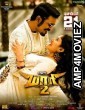 Maari (Maari 2) (2019) Hindi Dubbed Movie