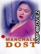 Manchale Dost (2023) S01 E01 To 02 KundiApp Hindi Web Series