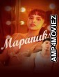 Mapanukso (2024) Tagalog Movie