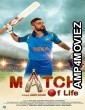 Match Of Life (2022) Hindi Full Movie