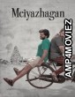 Meiyazhagan (2024) ORG Hindi Dubbed Movie