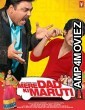 Mere Dad Ki Maruti (2013) Hindi Full Movie