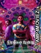 Nirangal Moondru (2024) Tamil Movie