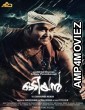 Odiyan (2018) UNCUT Hindi Dubbed Movie