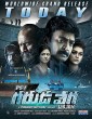 PSV Garuda Vega (2017) UNCUT Hindi Dubbed Movie